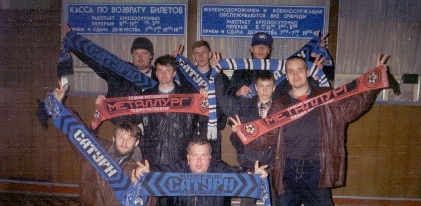 Металлург 1:0 Сатурн